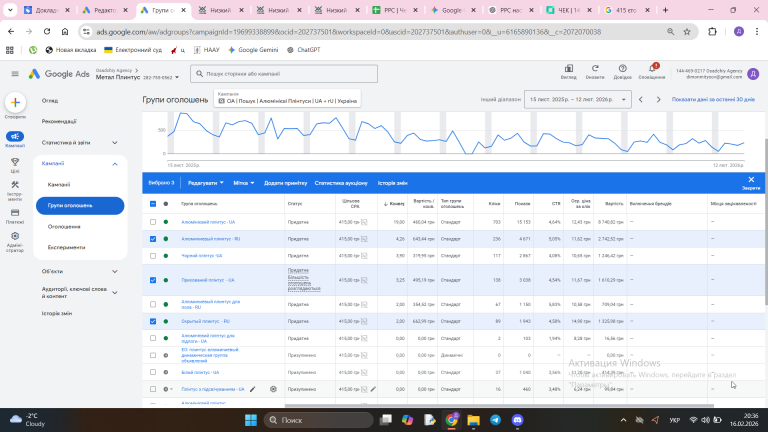 2026 02 16 20 36 45 png