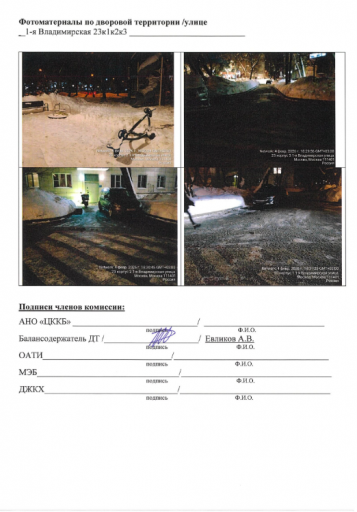 2026 02 06 12 14 17 png