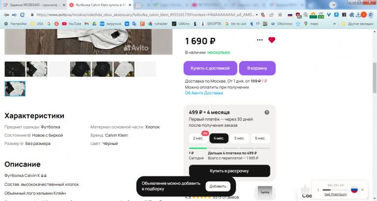 2026 02 18 15 51 22 png