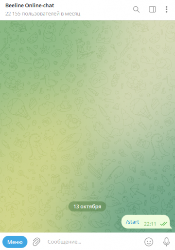2026 10 13 22 11 40 png