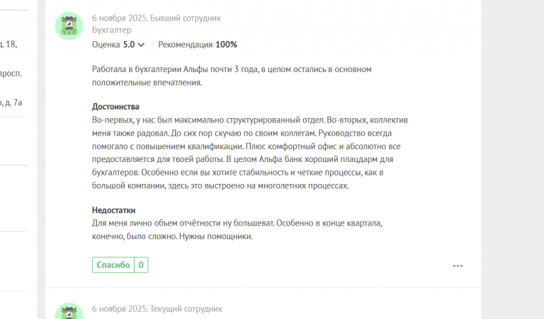 2025 11 06 17 13 26 png