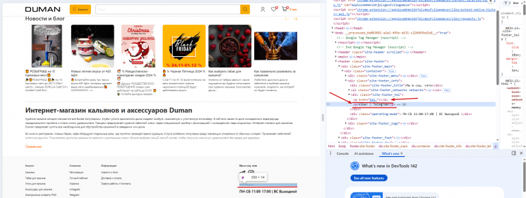 2025 11 10 21 36 19 png