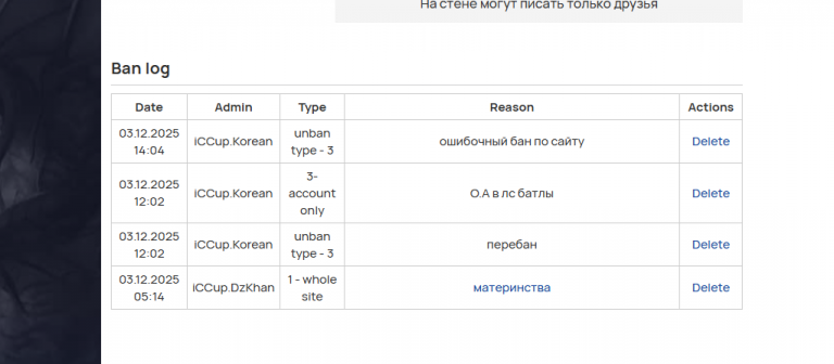 2025 12 03 17 34 42 png