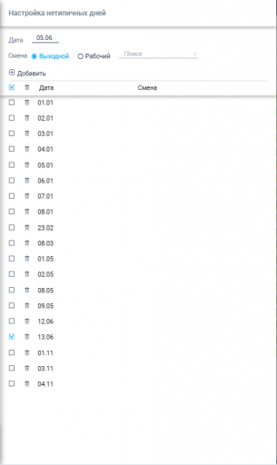 2025 06 05 20 07 41 png
