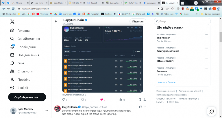 2025 11 26 18 11 28 png