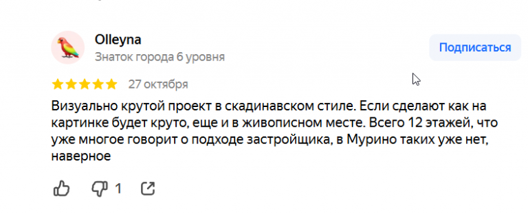 2025 11 05 11 27 22 png