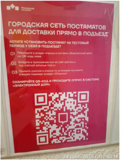 2025 09 24 09 24 48 png