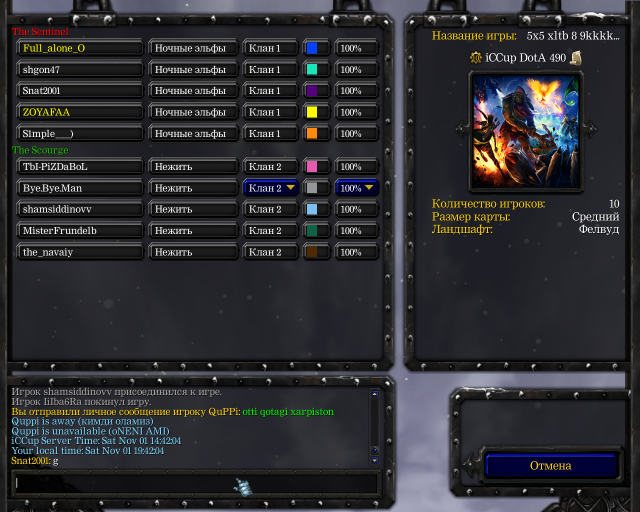 Снимок экрана  36  png