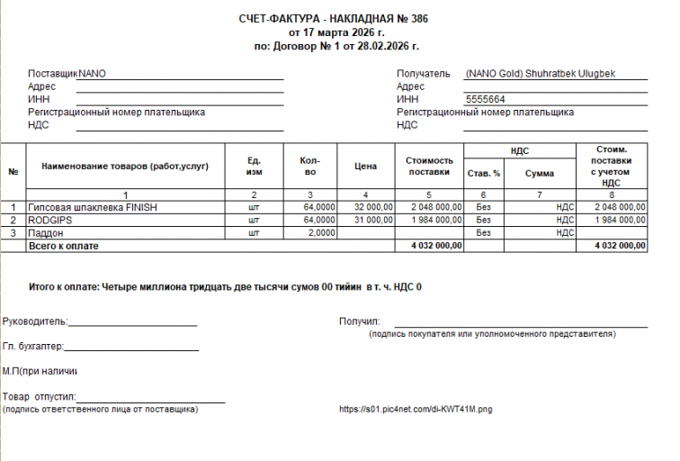 2026 03 17 11 47 11 png