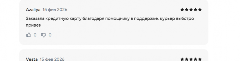 2026 02 15 18 17 46 png