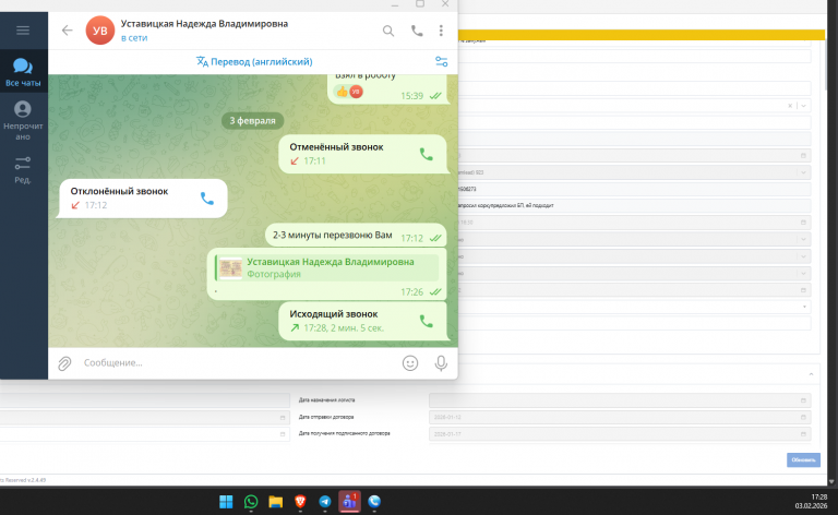 2026 02 03 17 28 06 png