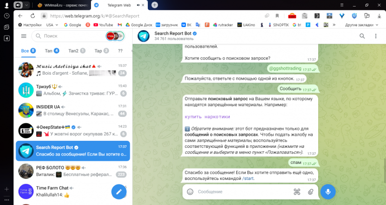 2025 11 01 17 37 36 png