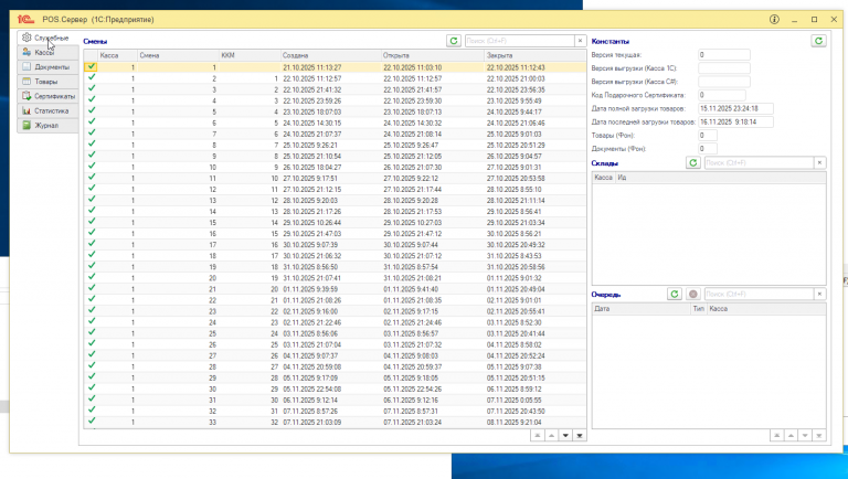 2025 11 16 10 04 42 png