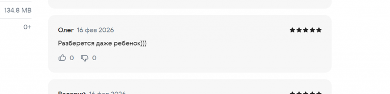 2026 02 17 01 33 29 png