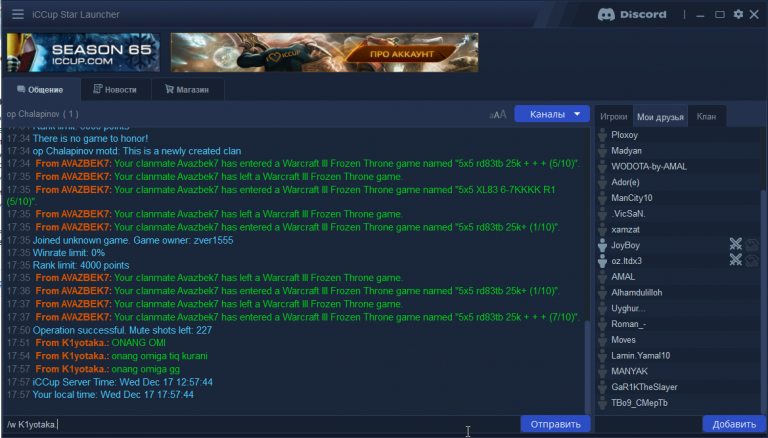 2025 12 17 17 59 17 png