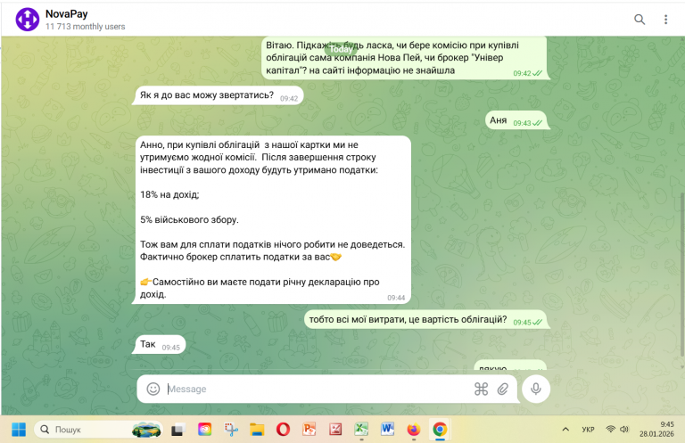 Знімок екрана 2026 01 28 094542 png