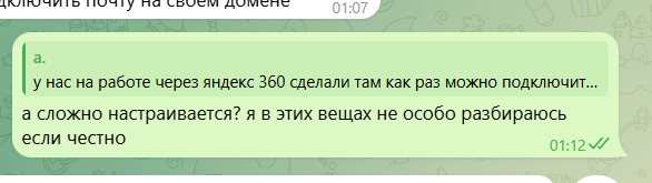 2026 03 25 01 14 13 png