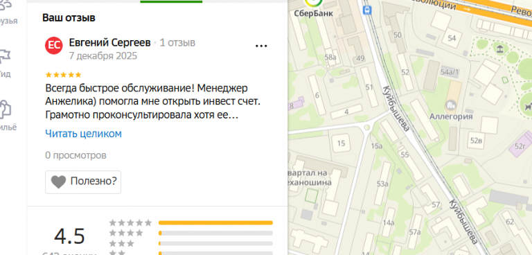 2025 12 07 23 22 36 png