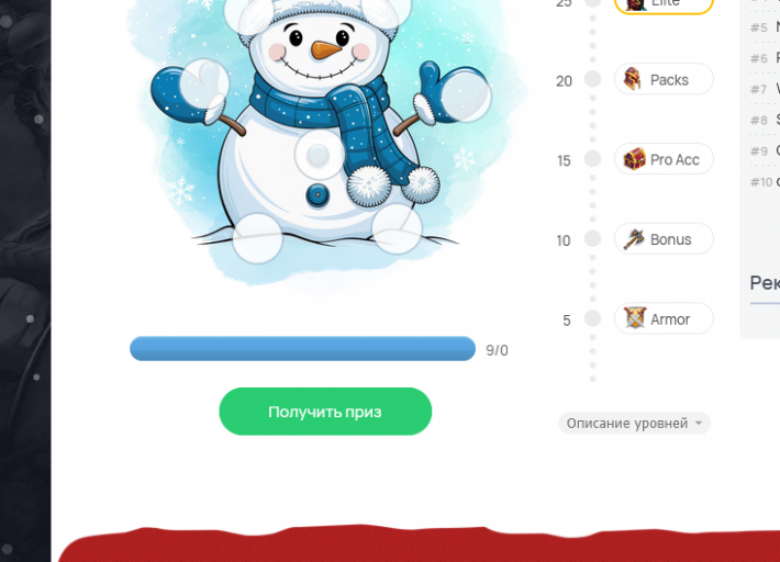 2026 01 09 13 49 48 png