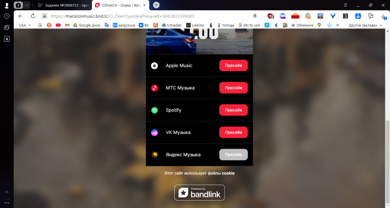 2025 11 11 13 35 53 png