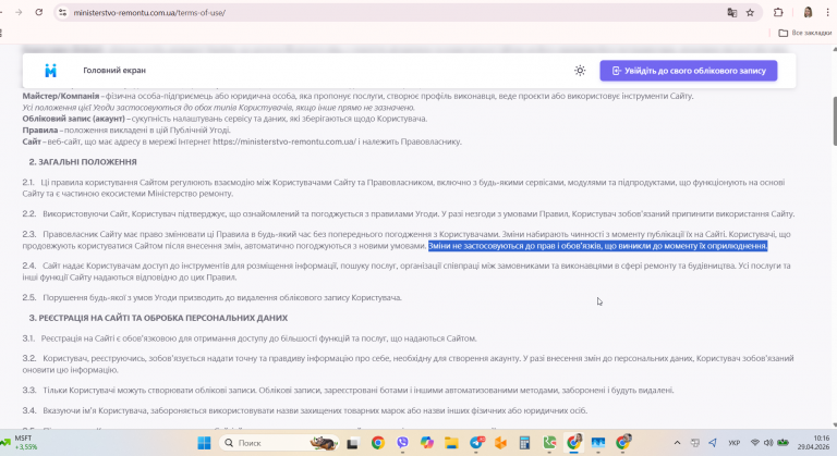 2026 04 29 10 16 52 png