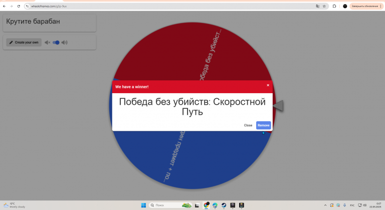 2025 05 22 00 07 15 png