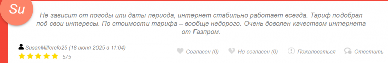 2025 07 07 12 36 31 png