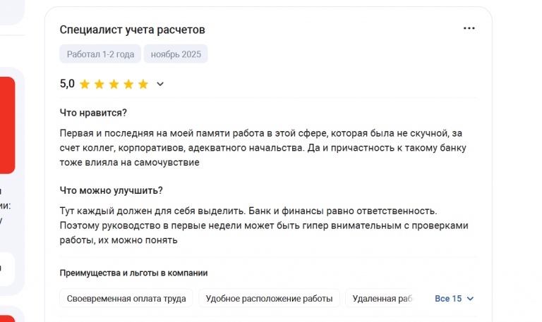 2025 11 29 19 18 46 png