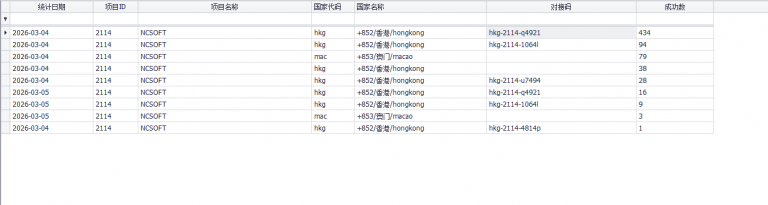 2026 03 04 19 47 25 png