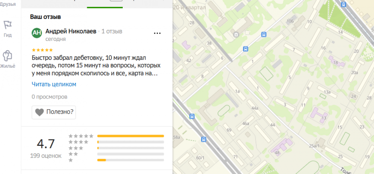 2025 11 10 17 35 14 png