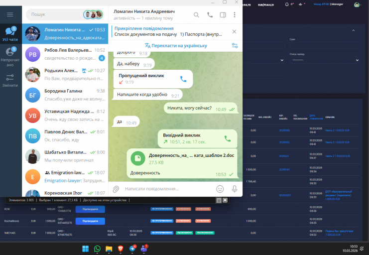 2026 03 10 10 53 19 png