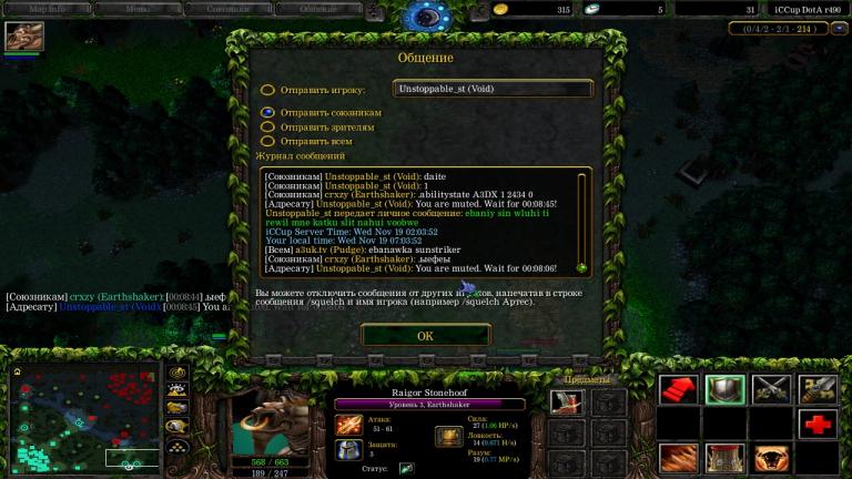 WC3ScrnShot 111925 070409 02 jpg