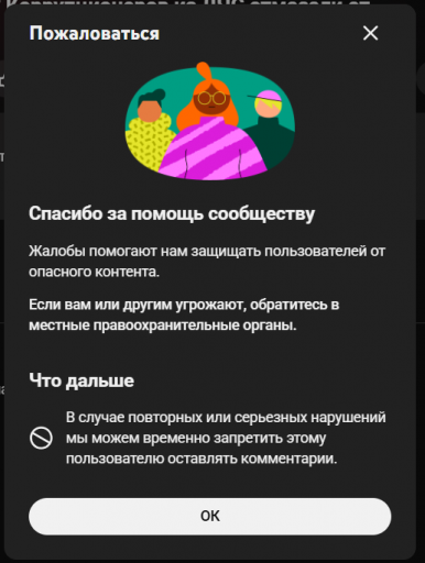 2025 11 06 18 02 04 png