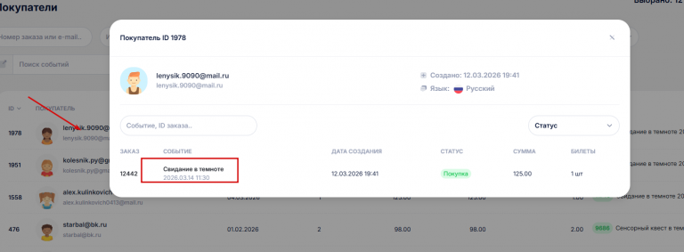 2026 03 13 14 15 21 png