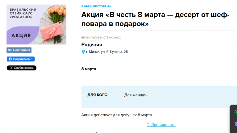 2026 02 03 17 03 00 png