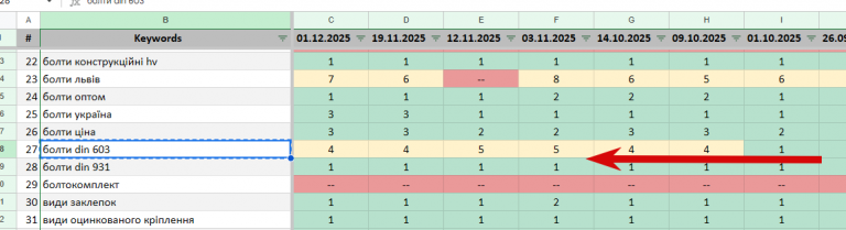 2025 12 08 17 03 42 png