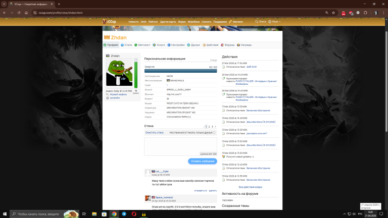 Безымянный png
