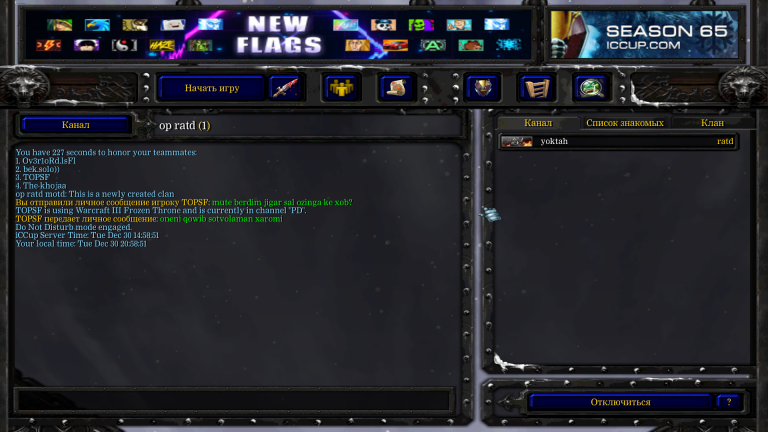 Снимок экрана  44  png