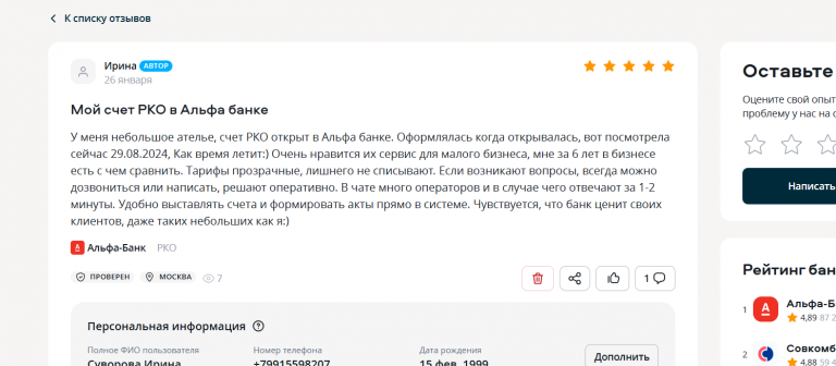 2026 01 27 15 53 44 png