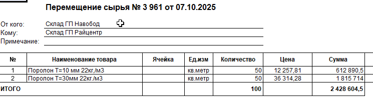 2025 10 07 11 25 16 png