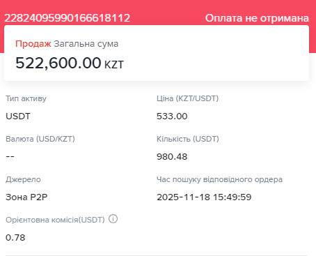 2025 11 18 16 51 24 png