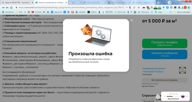 2026 03 23 13 28 36 png