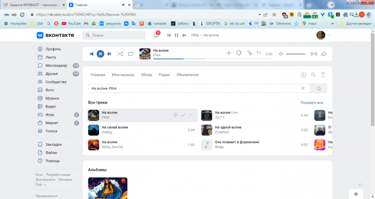 2026 02 08 16 35 57 png