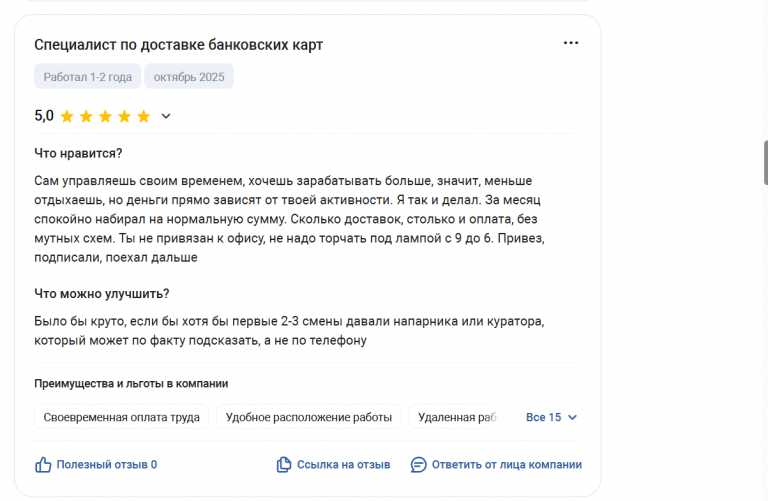 2025 11 05 16 56 50 png