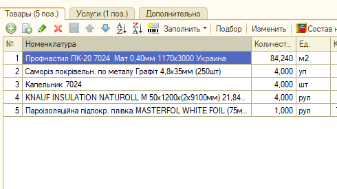 2025 12 02 14 21 55 png