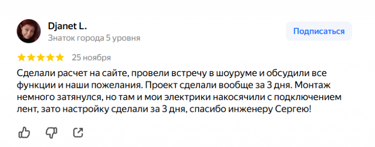 2025 11 27 10 11 24 png