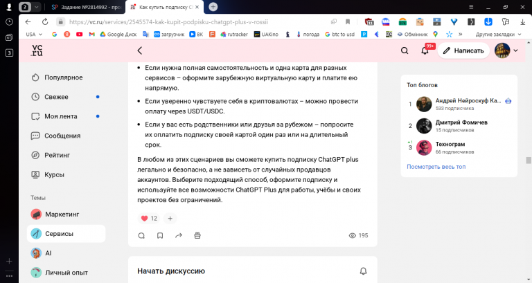 2025 11 24 10 16 05 png