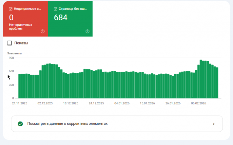 2026 02 19 16 29 18 png