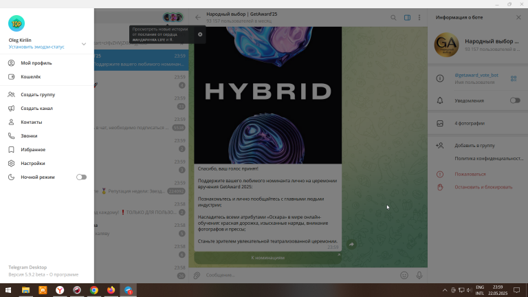 2025 05 22 23 59 31 png