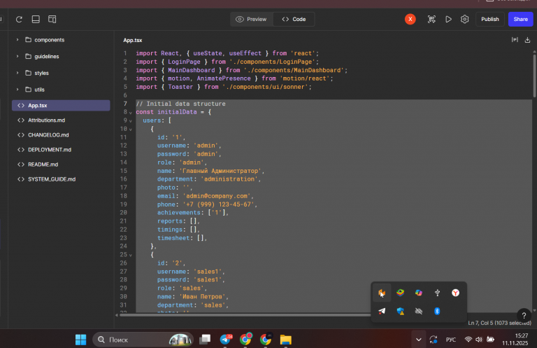 2025 11 11 15 27 10 png